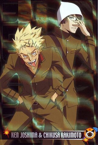 File:Ken and Chikusa.jpg