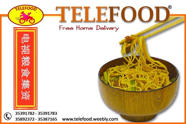File:Telefood 2.jpg