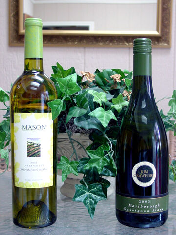 File:SauvignonBlanc.jpg