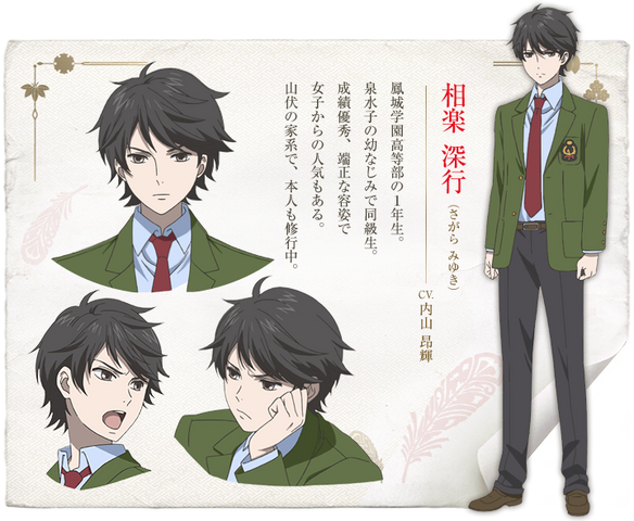 File:Miyuki Concept.png