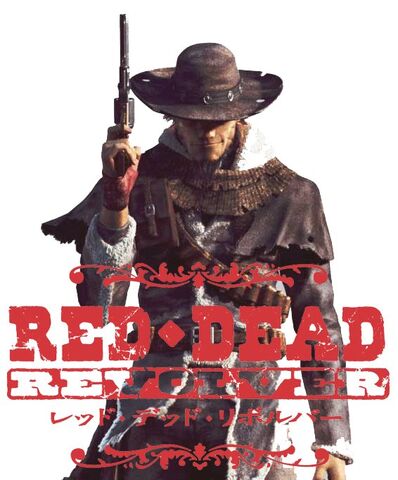 File:Capcom's Red.jpg