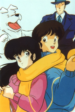 File:Maison Ikkoku.jpg