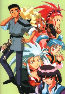 File:Tenchi.jpg