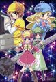 Thumbnail for version as of 07:36, April 26, 2012