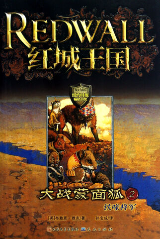 File:MattimeoChinaBook2.jpg