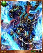 Ifrit5