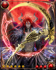 Grim Reaper 5