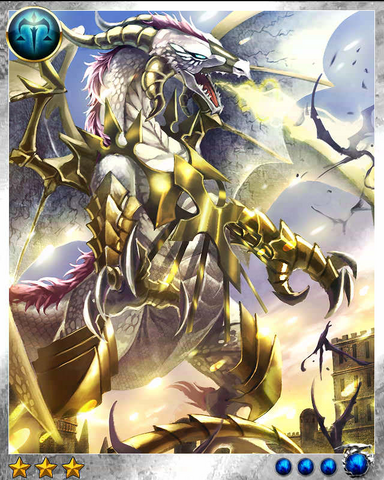 File:Holy Dragon 4.png