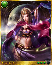Seline2