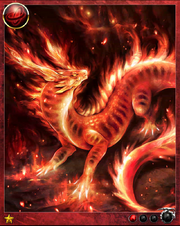 Salamander