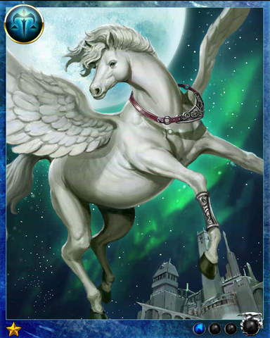 File:Pegasus 1.png
