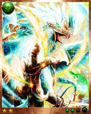 Holy Gryphon4
