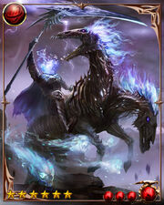 Dullahan 4