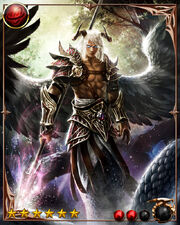 Geryon1