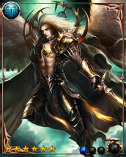 Vairo Virtuous Aegis0