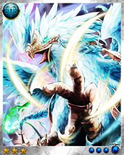 Holy Gryphon3
