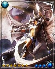 Domitia Aeterna(..) MAXED