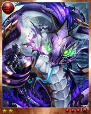 Naga3