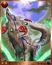 Fenrir2