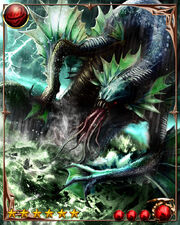Aspidochelon ( insert name)