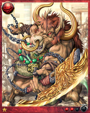 Minotaur