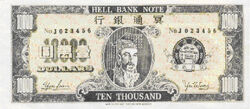 HellBankNote
