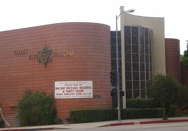 File:Valley Beth Shalom.jpg