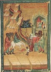 Palm Sunday Tver 15th c