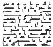 Kufic Quran 7th Cent