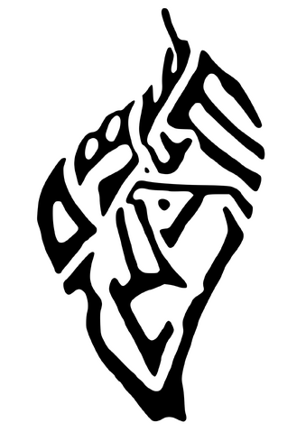 File:12604654 1056856647711318 225083185919145159 o.png