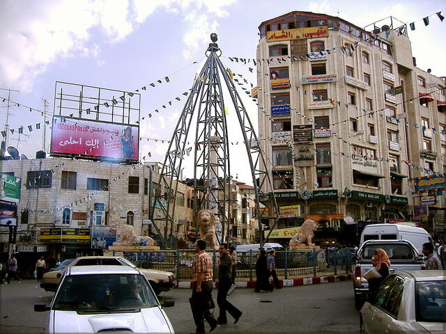 File:Centrumramallah.jpg