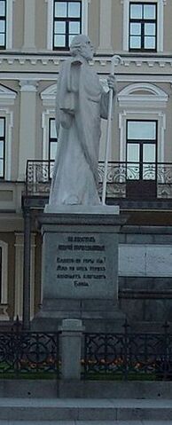 File:Andrey Pervozvannij.jpg