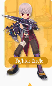 Fighter hl