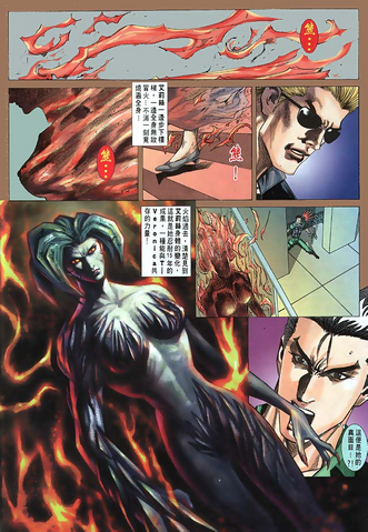 File:BIOHAZARD CODE Veronica VOL.18 - page 18.png