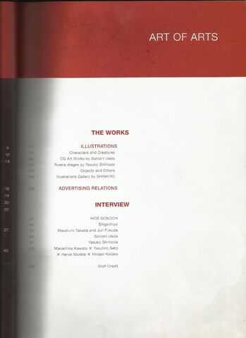 File:Scan5.jpg