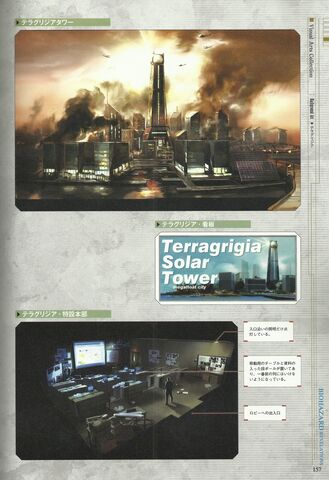 File:Scan53.jpg