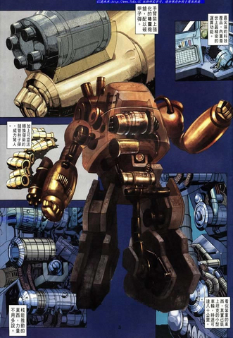 File:BIOHAZARD 3 Supplemental Edition VOL.8+VOL.9 - page 5.png