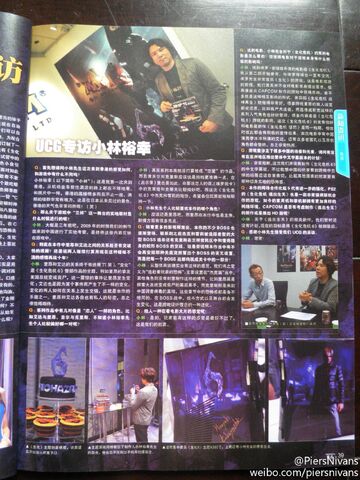 File:KobayashiInterview1.jpg