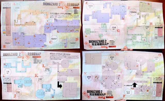 File:Biohazard 2 (V-Jump Magazine) Guide MAPS.jpg