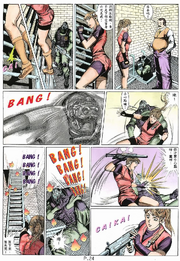 BIO HAZARD 2 VOL.4 - page 24