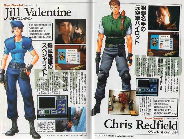 File:Sega Saturn Biohazard - scan 2.jpg