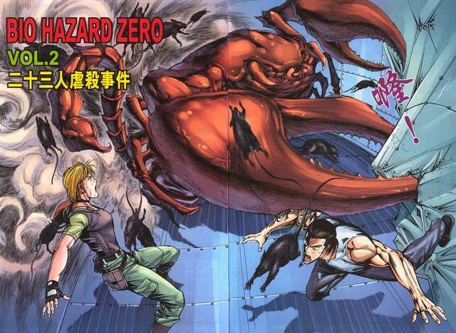 File:Biohazard 0 VOL.2 - pages 4 and 5.png
