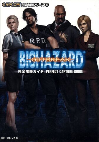 File:Outbreak PCG.jpeg