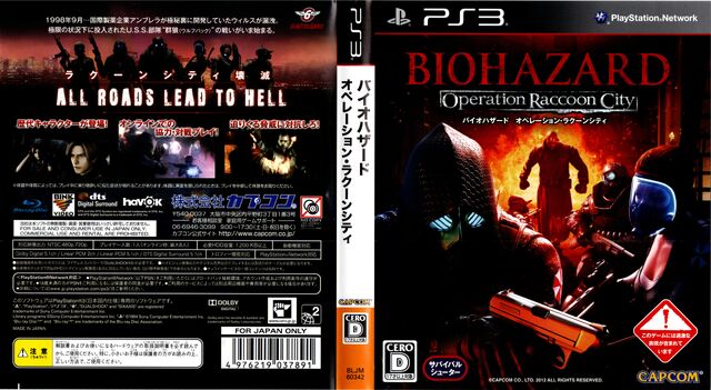 File:BHORCPS3COVER.jpg