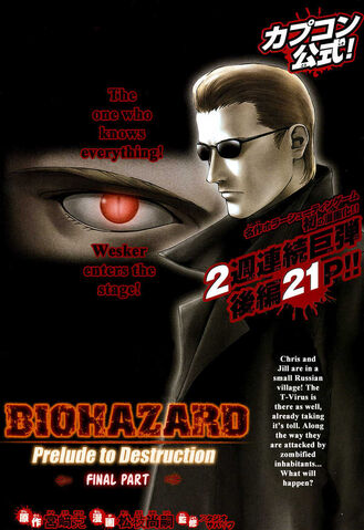 File:Prelude to the fall umbrella chronicles biohazard 02 00.jpg