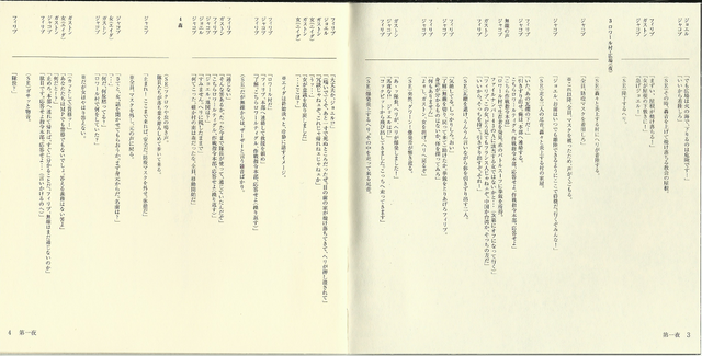 File:The Female Spy Ada Lives booklet - pages 3 and 4.png