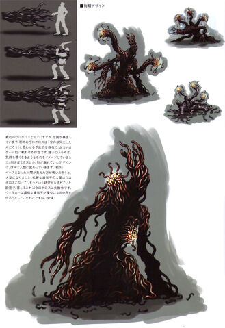 File:Uroboros mkono02.jpg