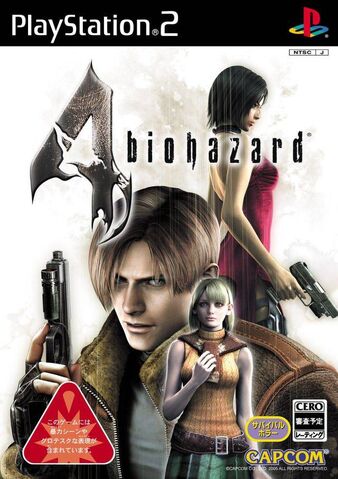 File:Bio4 PS2.jpg