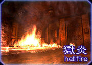 EscHellfire.jpg