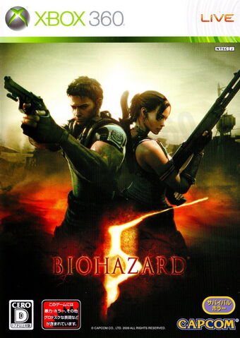 File:BH5XBOX360COVER.jpg